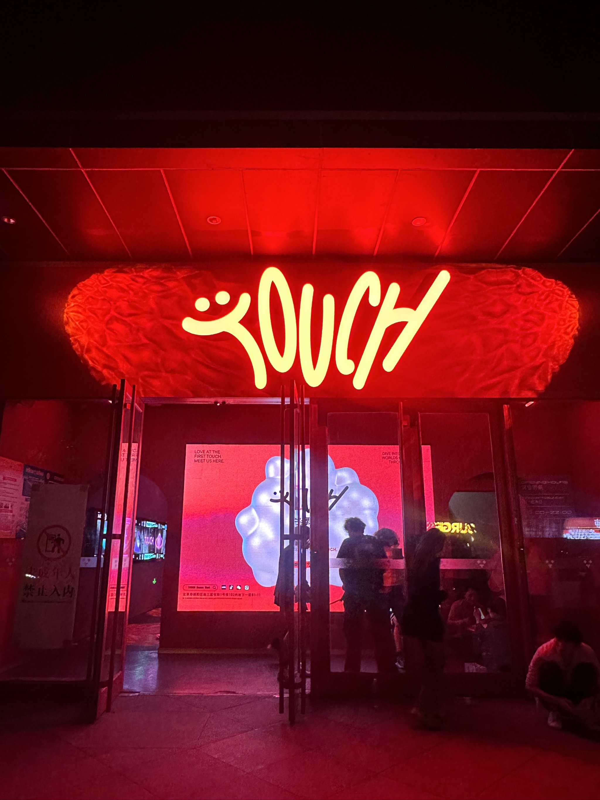 石家庄中低端商务ktv消费指南-高邑县ktv预定